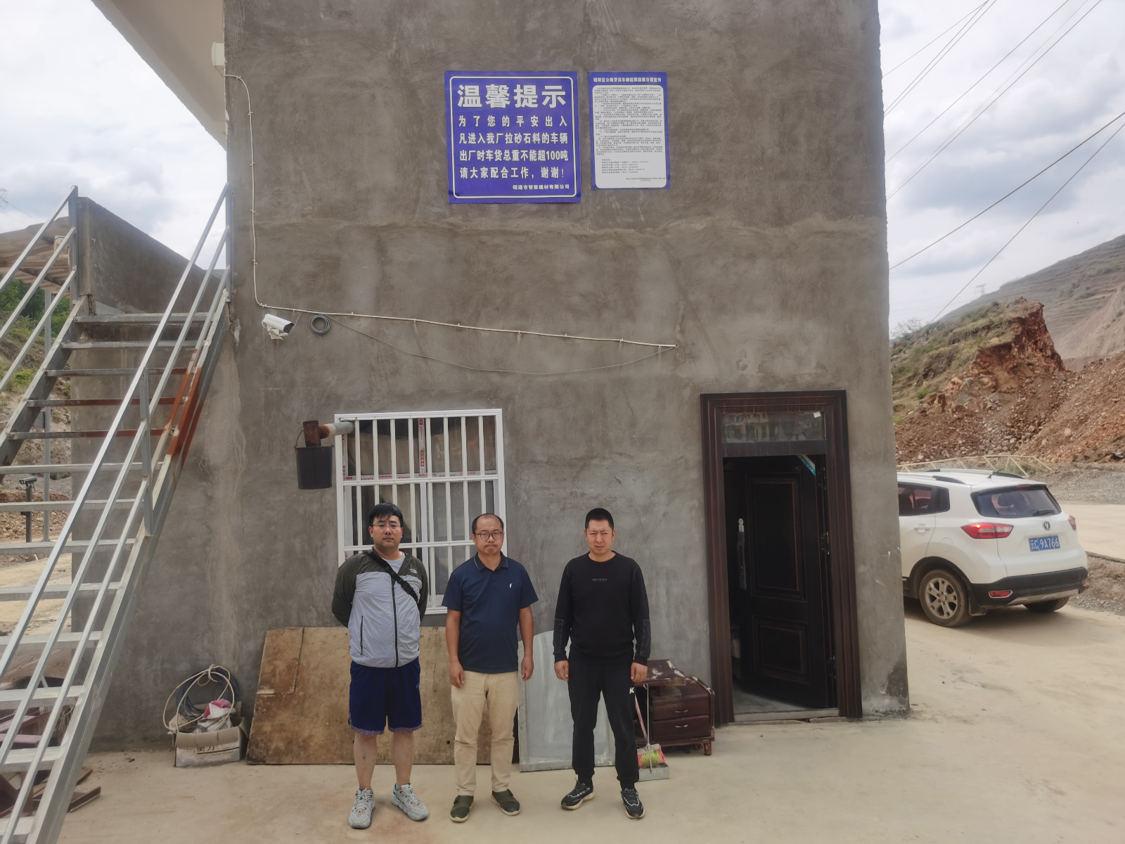 1690769695810.jpg 评价人员.jpg