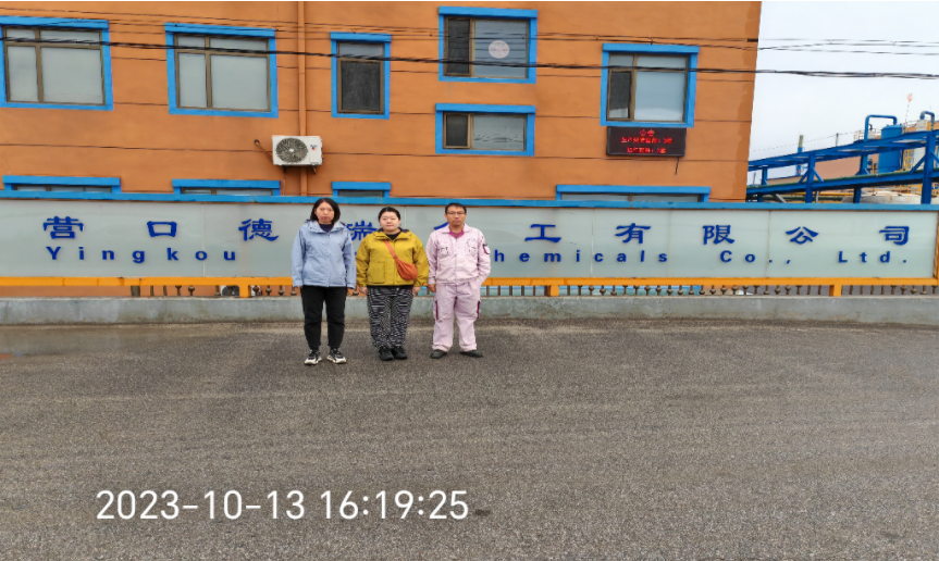 1705998132942.png 德瑞生产换证 1.png