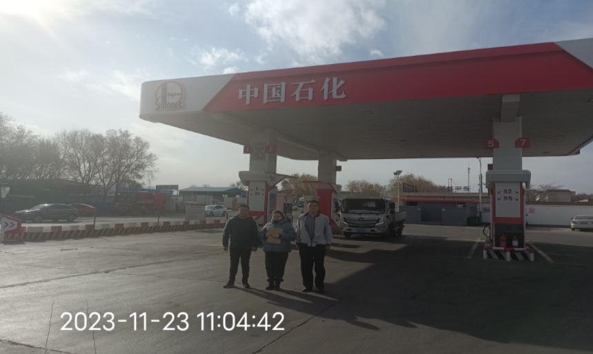 1706006391550.png 大台山现场照片1.png