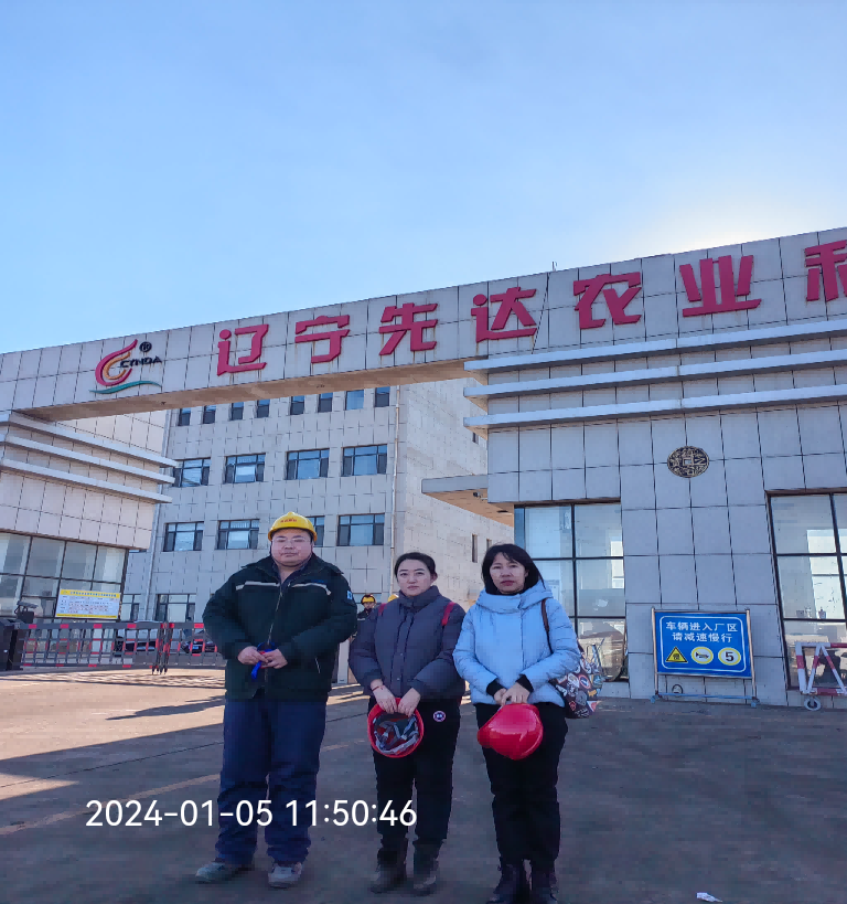 1720159561739.png 企业人员陪同合照.png