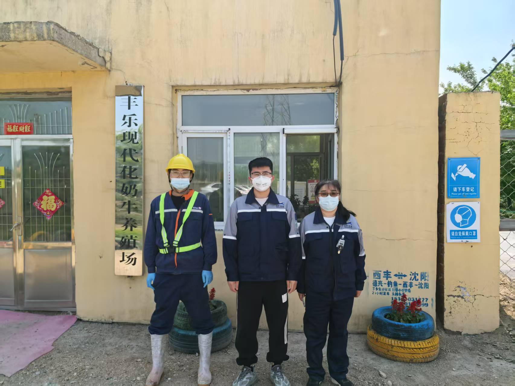 1752458695763.jpg 合影.jpg