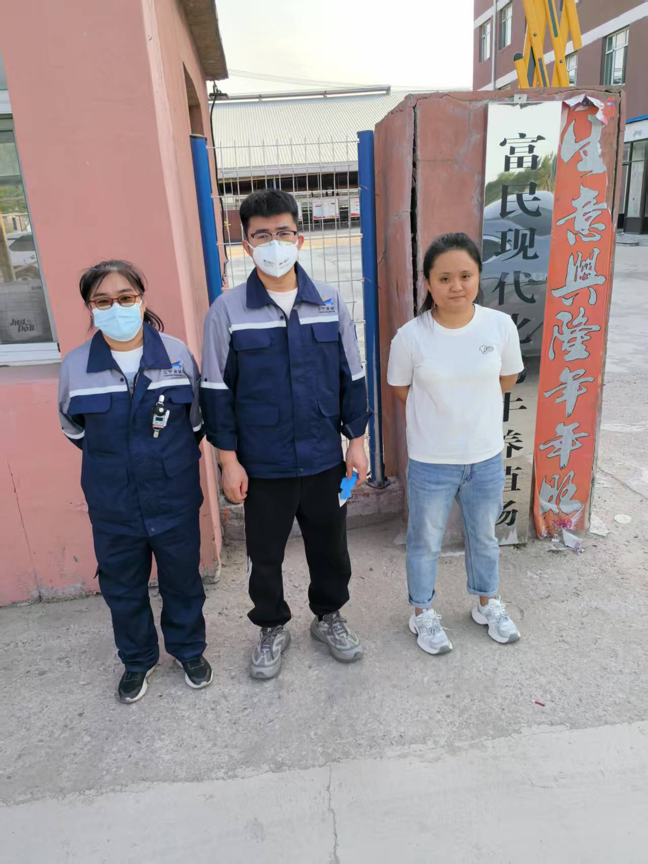 1752458842643.jpg 合影.jpg