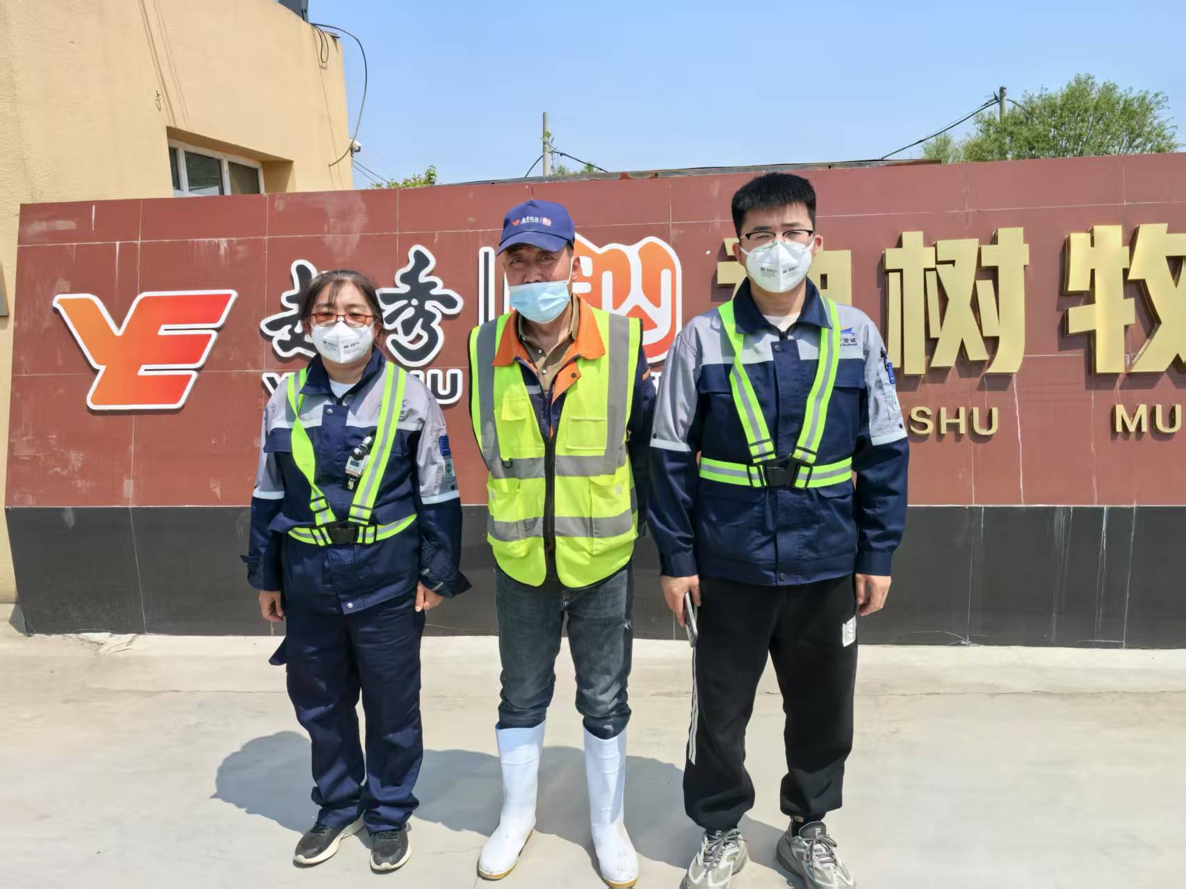 1752458997641.jpg 合影.jpg