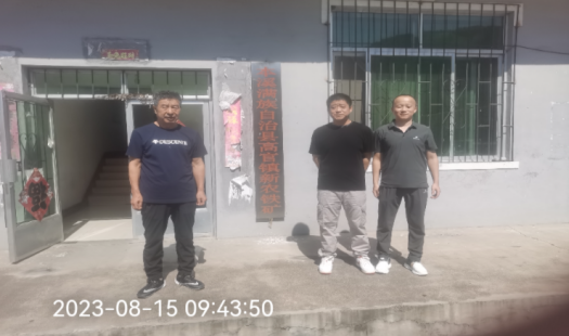 新农照片1.jpg