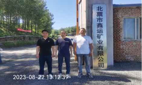 1697781954730.jpg 鑫运1.jpg