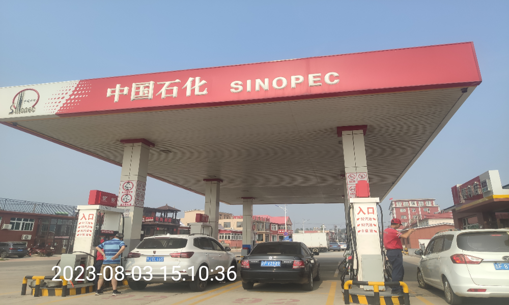 电厂现状-罩棚.png