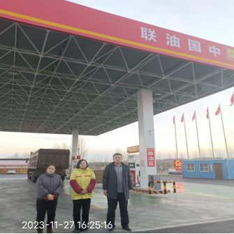 微信图片_20241120155441.png