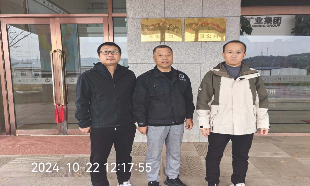 与企业负责人照片.jpg
