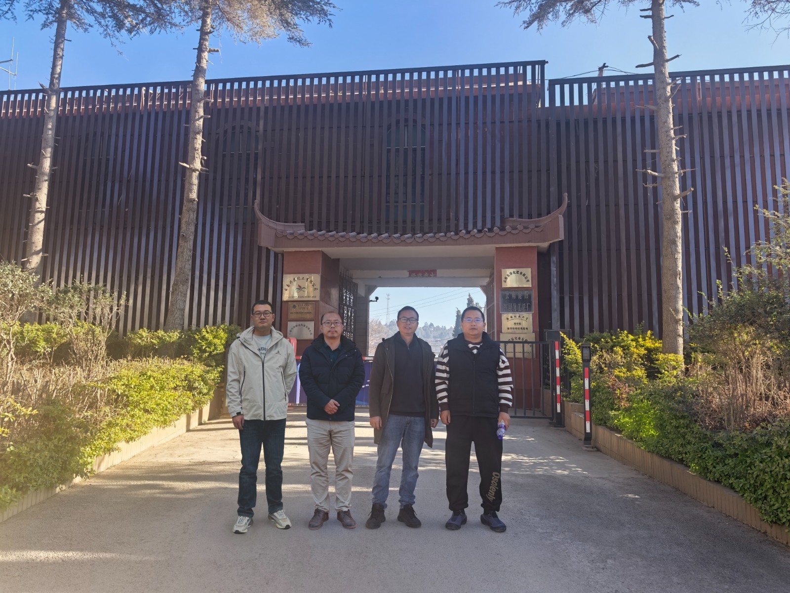 评价师进场（左1梁志强，左二杨会明）.jpg