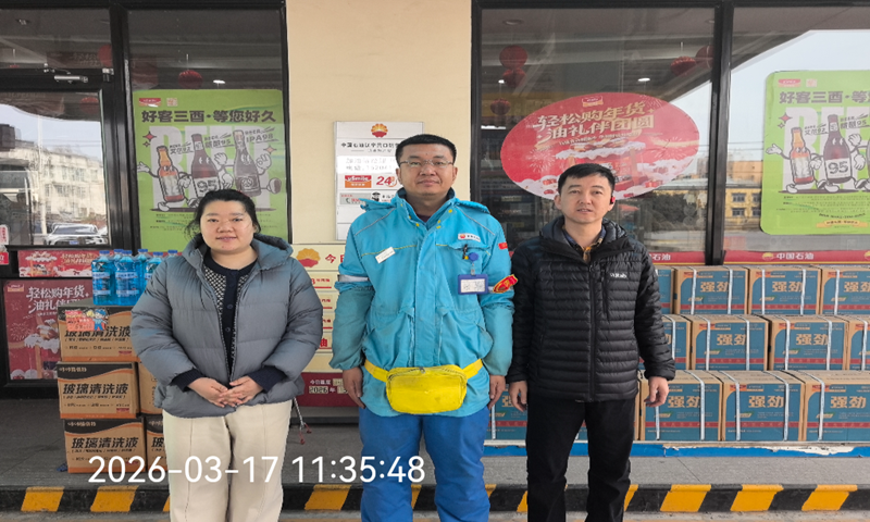 23bdc510-cfe1-4c6d-b255-becce174e4d0.png