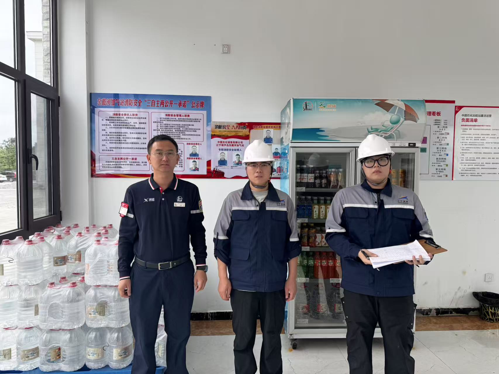 东戴河人员照片.jpg