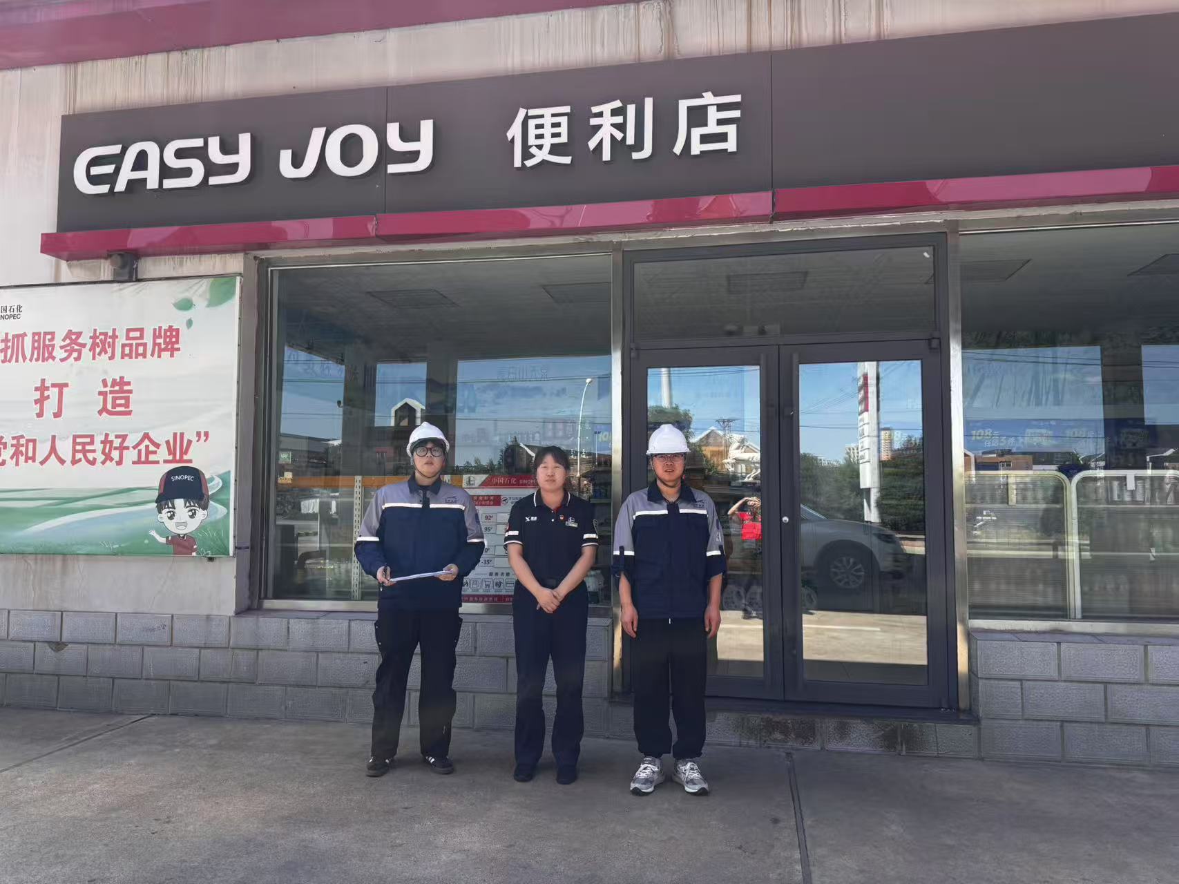 锦港大街人员合影.jpg
