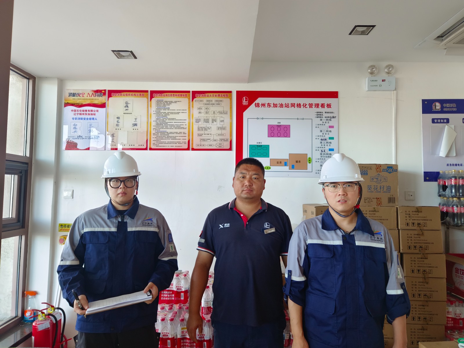 锦州东人员合影.jpg