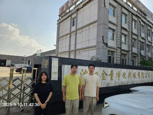 合影加日期.png