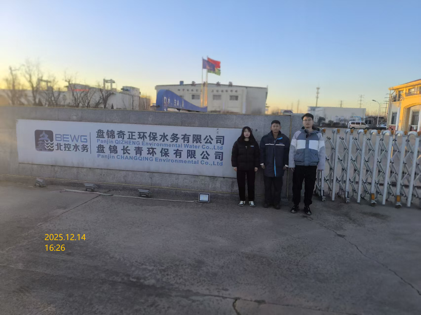 合影(1).png