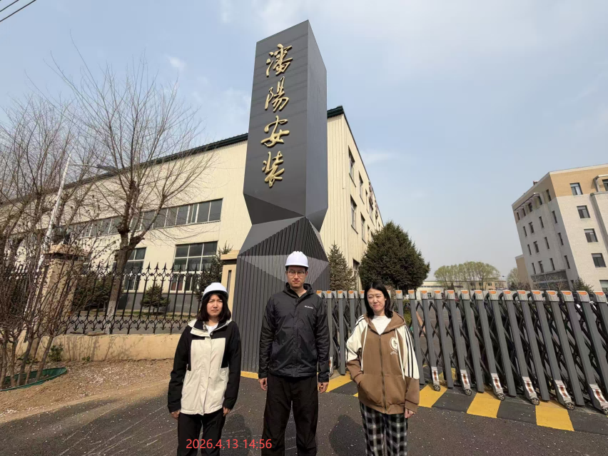 合影(1).png