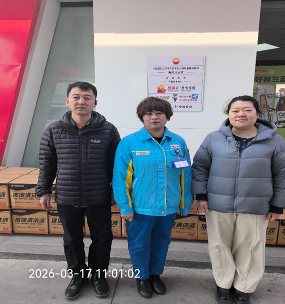 d04109cb-ece0-491e-a123-6252db5456bf.png
